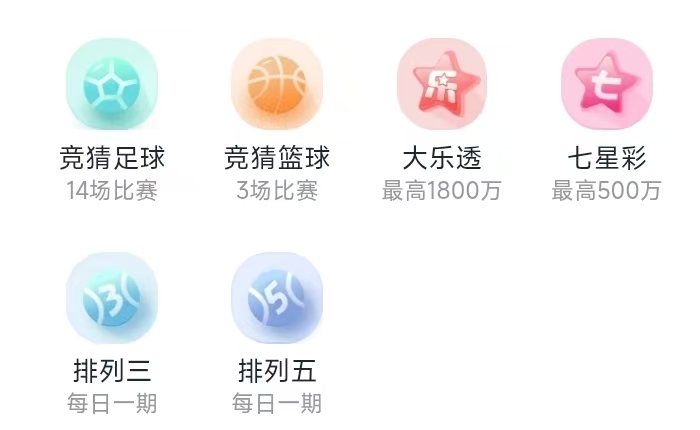 薪火助手界面展示